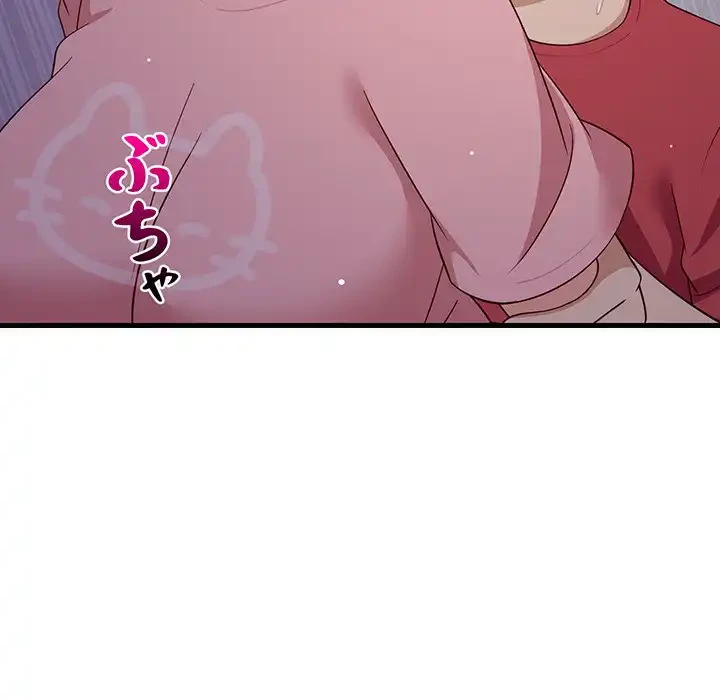 これぞ成績アップの必勝法 第28話 - 95