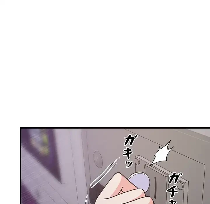 これぞ成績アップの必勝法 第28話 - 100