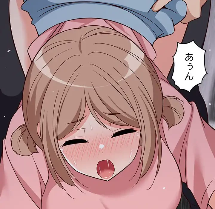 これぞ成績アップの必勝法 第28話 - 117