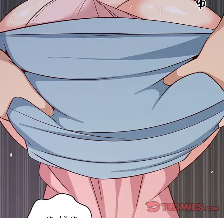 これぞ成績アップの必勝法 第28話 - 123