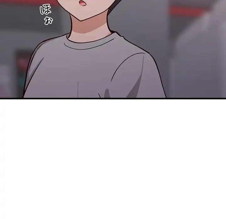 これぞ成績アップの必勝法 第28話 - 149