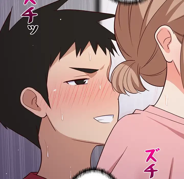 これぞ成績アップの必勝法 第28話 - 160