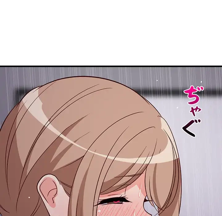 これぞ成績アップの必勝法 第28話 - 162