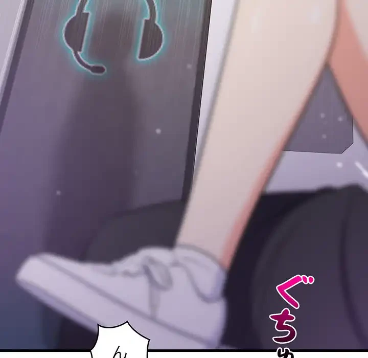 これぞ成績アップの必勝法 第28話 - 165