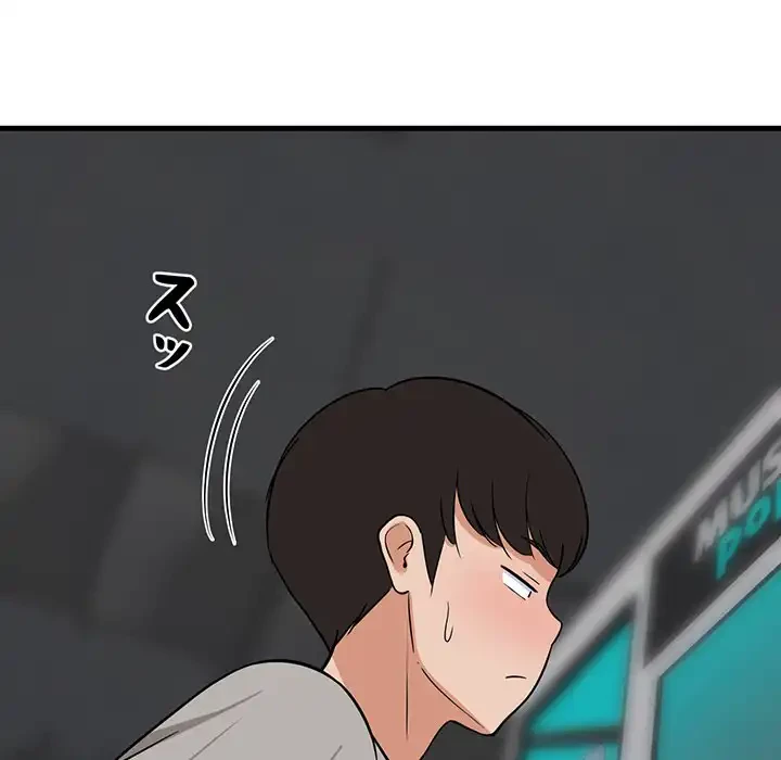 これぞ成績アップの必勝法 第28話 - 171