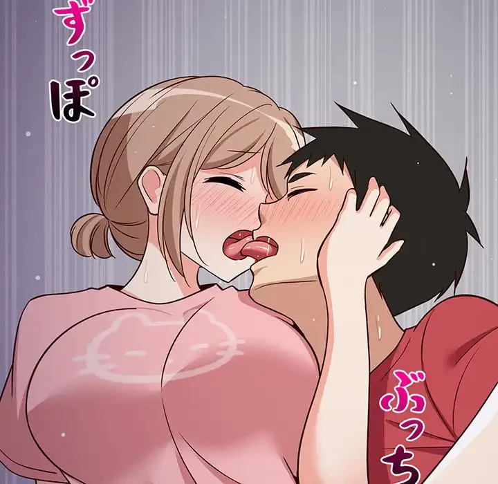 これぞ成績アップの必勝法 第28話 - 176