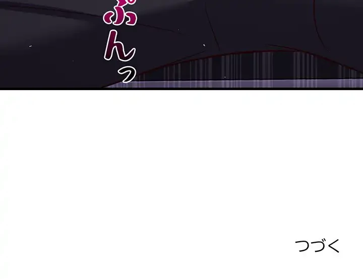 これぞ成績アップの必勝法 第28話 - 178