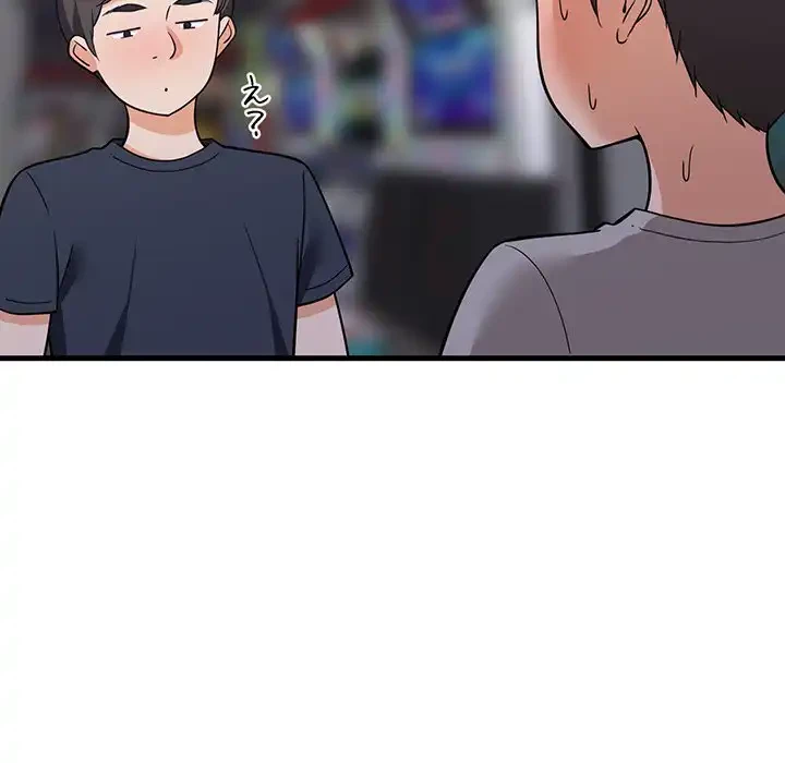 これぞ成績アップの必勝法 第29話 - 7