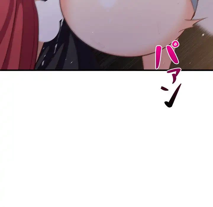 これぞ成績アップの必勝法 第29話 - 27