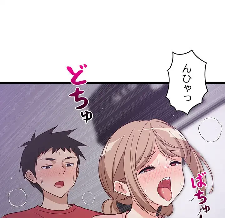 これぞ成績アップの必勝法 第29話 - 28