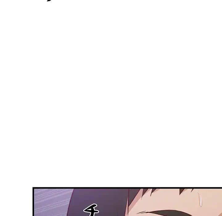 これぞ成績アップの必勝法 第29話 - 32