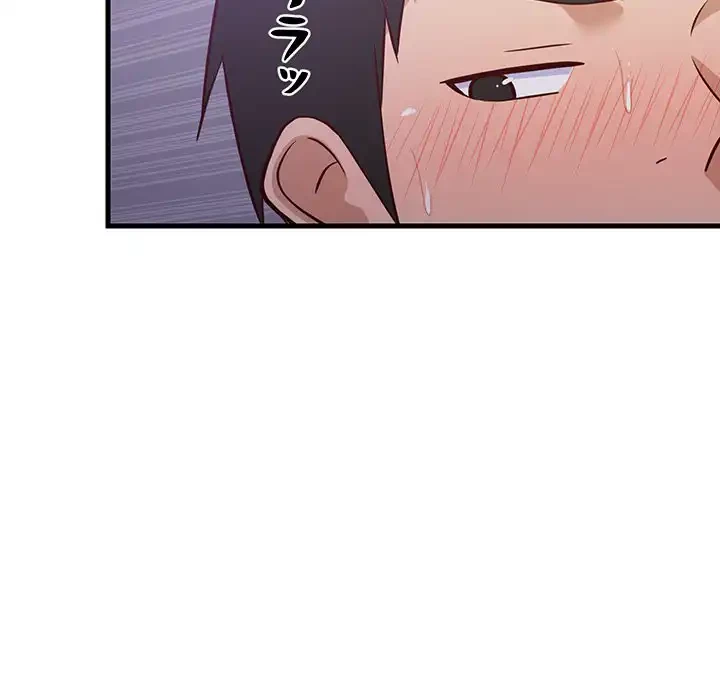 これぞ成績アップの必勝法 第29話 - 33