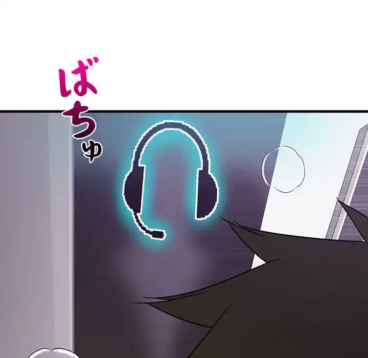 これぞ成績アップの必勝法 第29話 - 34