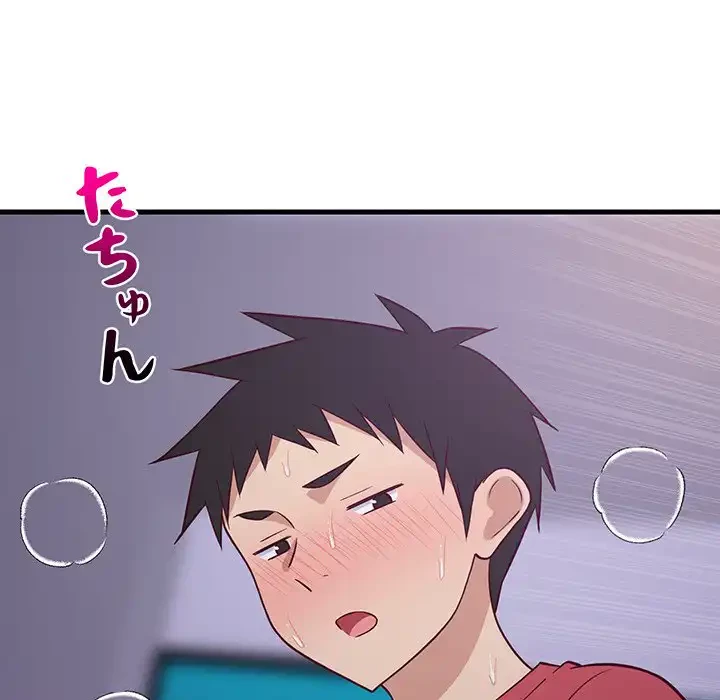 これぞ成績アップの必勝法 第29話 - 36