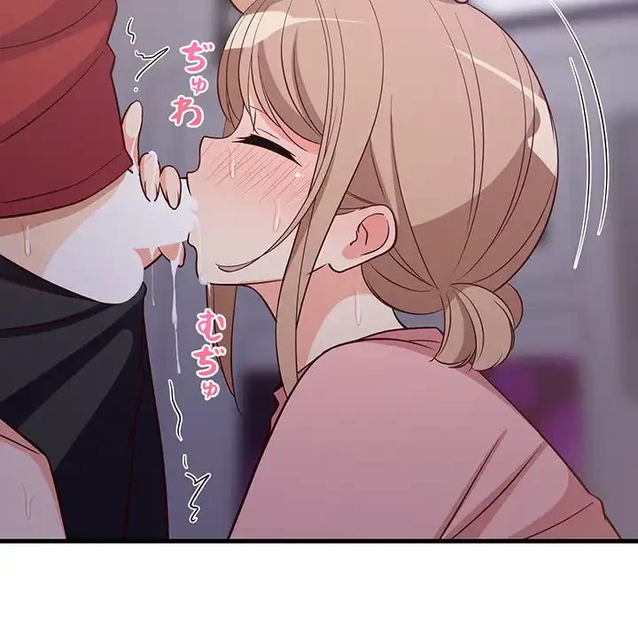 これぞ成績アップの必勝法 第29話 - 65