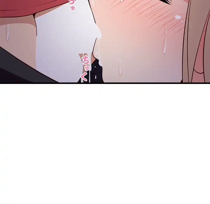 これぞ成績アップの必勝法 第29話 - 69