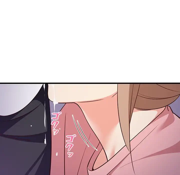 これぞ成績アップの必勝法 第29話 - 70