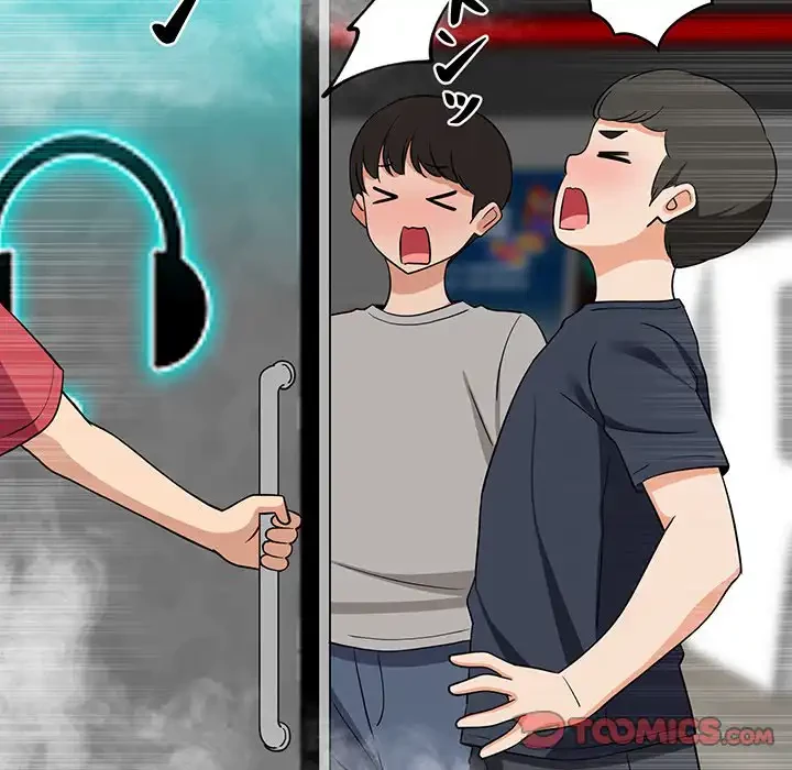 これぞ成績アップの必勝法 第29話 - 84