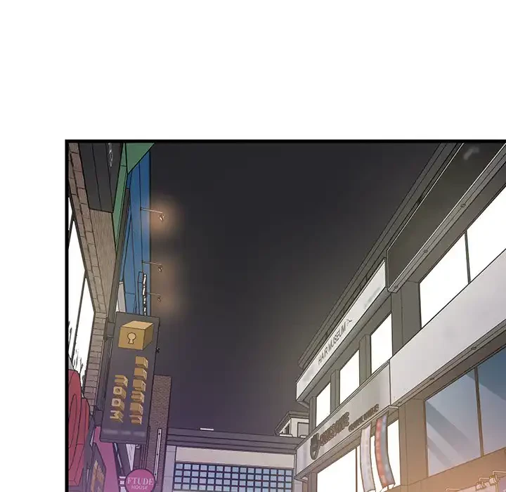 これぞ成績アップの必勝法 第29話 - 91