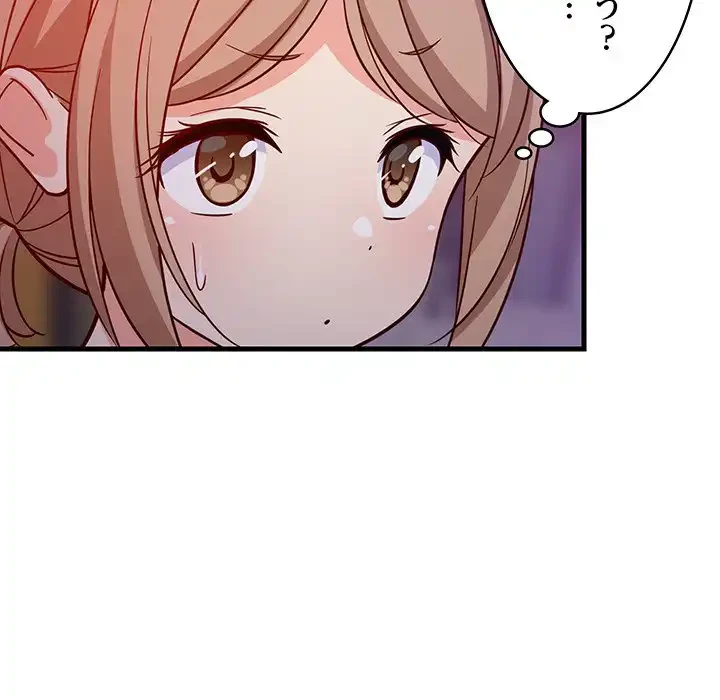 これぞ成績アップの必勝法 第29話 - 110