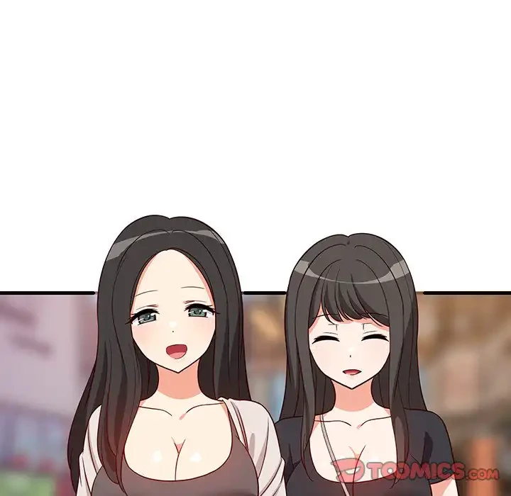 これぞ成績アップの必勝法 第29話 - 111