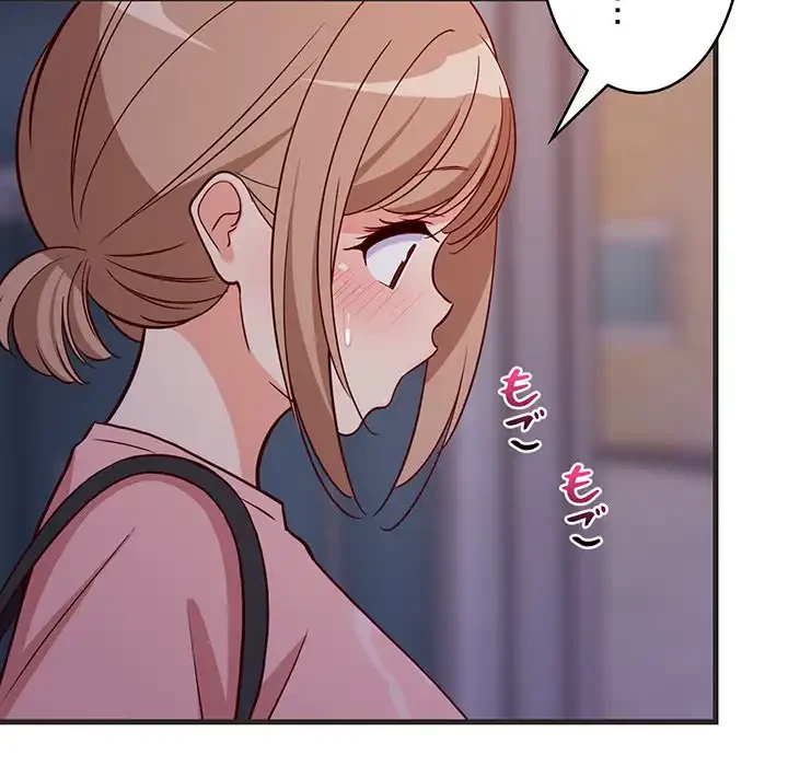 これぞ成績アップの必勝法 第29話 - 130