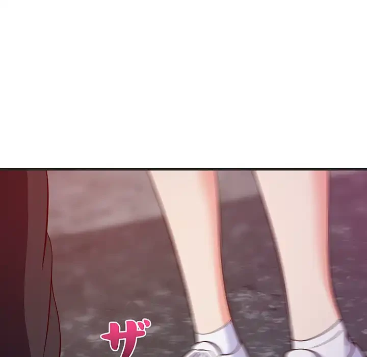 これぞ成績アップの必勝法 第29話 - 133