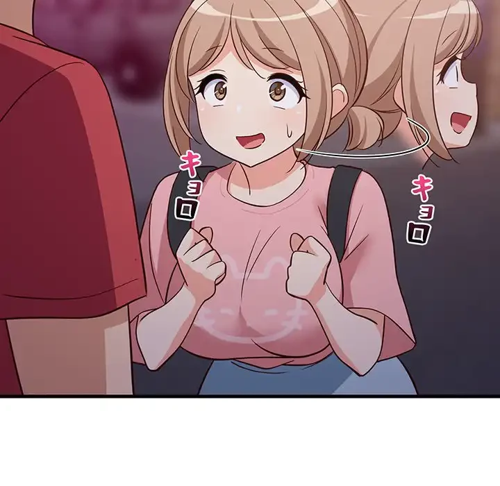 これぞ成績アップの必勝法 第29話 - 143