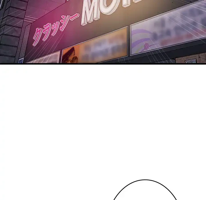 これぞ成績アップの必勝法 第29話 - 147