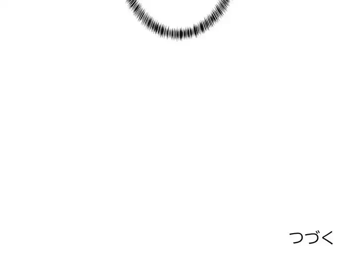 これぞ成績アップの必勝法 第29話 - 162