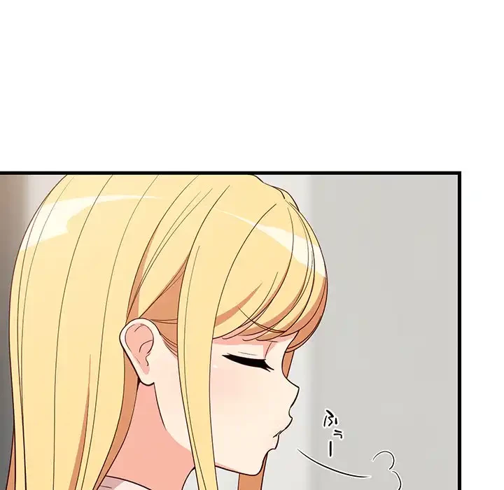 これぞ成績アップの必勝法 第30話 - 7