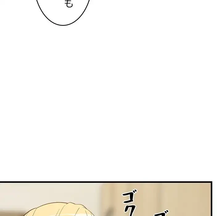 これぞ成績アップの必勝法 第30話 - 28