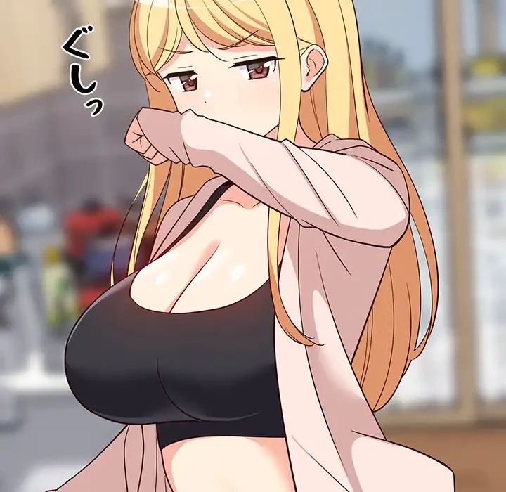 これぞ成績アップの必勝法 第30話 - 35