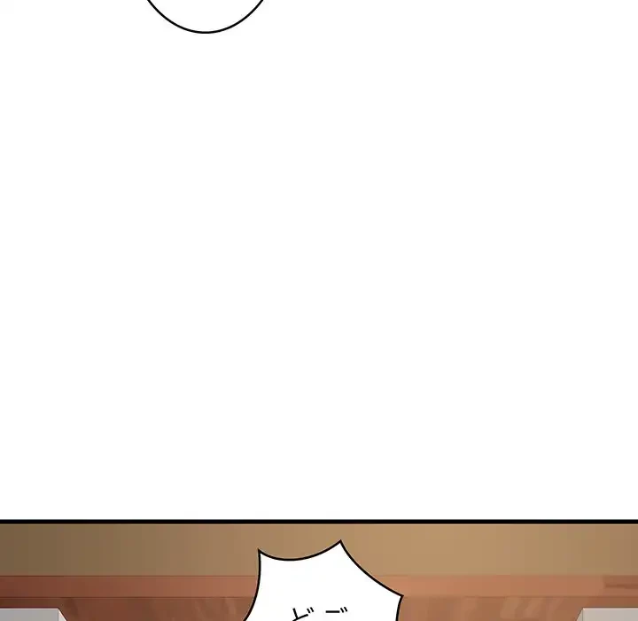 これぞ成績アップの必勝法 第30話 - 78