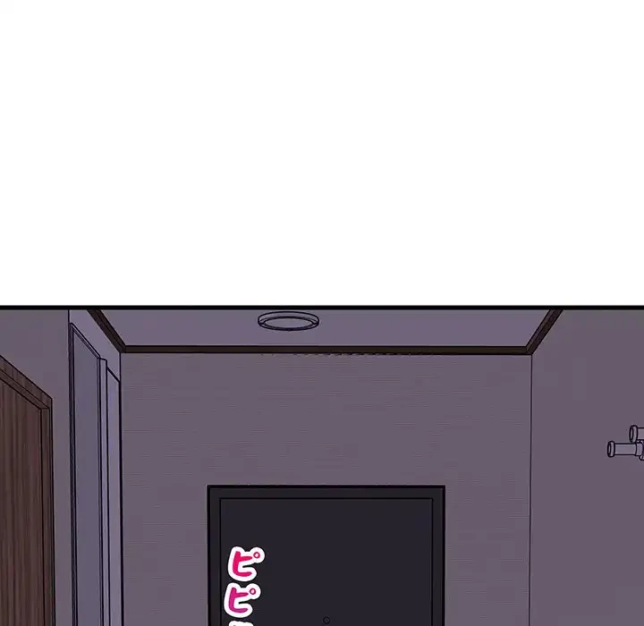 これぞ成績アップの必勝法 第30話 - 85