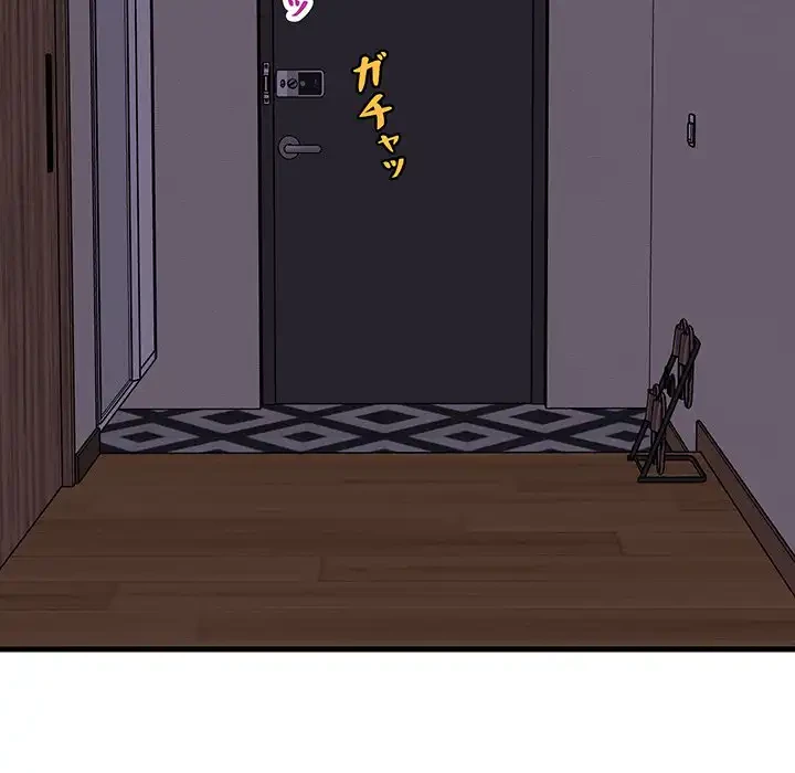 これぞ成績アップの必勝法 第30話 - 86