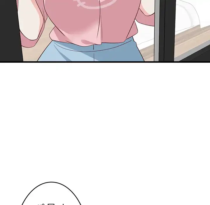 これぞ成績アップの必勝法 第30話 - 100