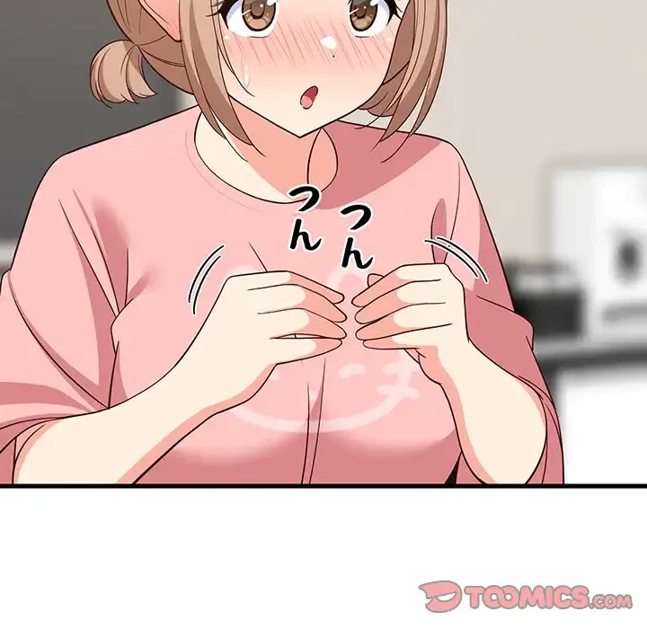 これぞ成績アップの必勝法 第30話 - 111