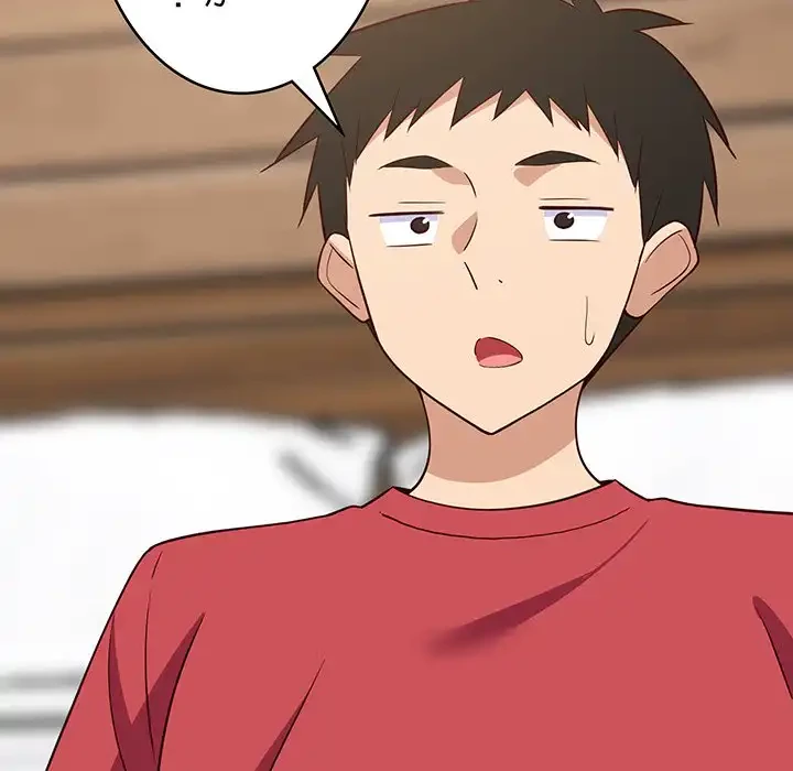 これぞ成績アップの必勝法 第30話 - 113