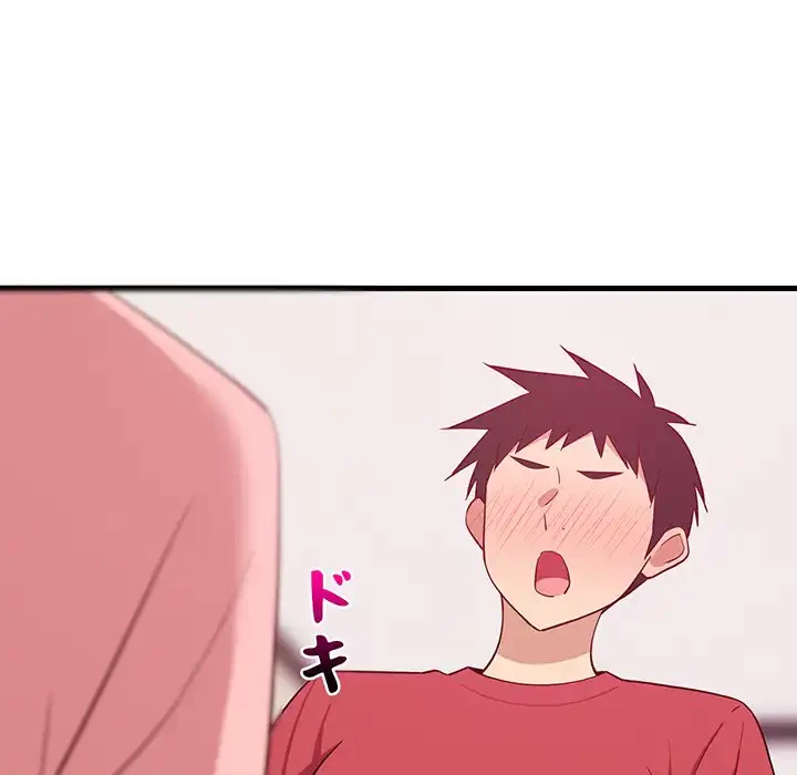 これぞ成績アップの必勝法 第30話 - 155