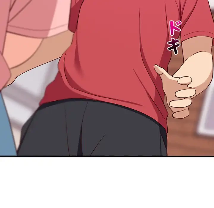 これぞ成績アップの必勝法 第30話 - 156