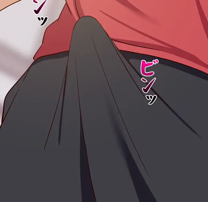 これぞ成績アップの必勝法 第30話 - 158