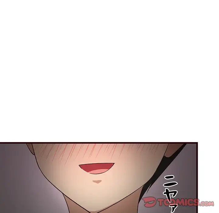 これぞ成績アップの必勝法 第30話 - 165