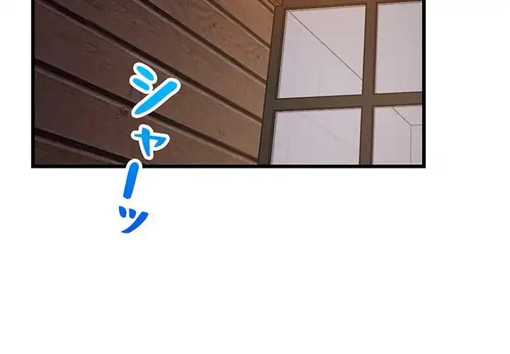 これぞ成績アップの必勝法 第31話 - 3