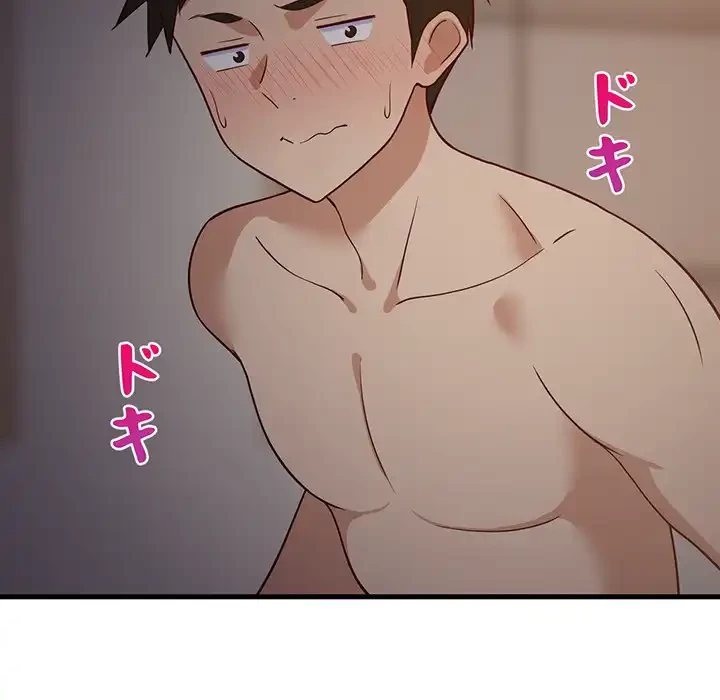 これぞ成績アップの必勝法 第31話 - 10