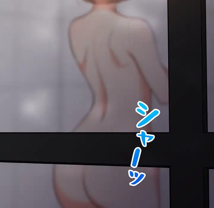 これぞ成績アップの必勝法 第31話 - 20