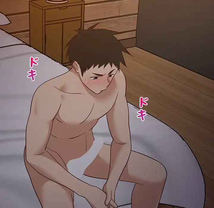 これぞ成績アップの必勝法 第31話 - 24