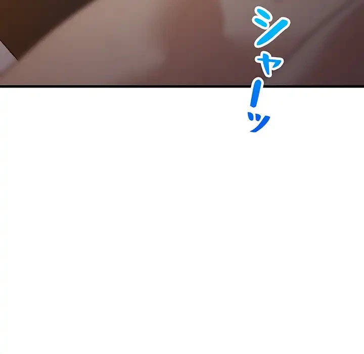 これぞ成績アップの必勝法 第31話 - 35