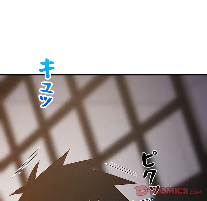 これぞ成績アップの必勝法 第31話 - 36