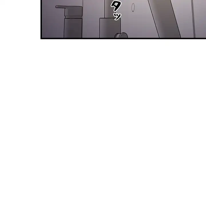 これぞ成績アップの必勝法 第31話 - 42